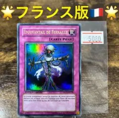 英語版 遊戯王 フォッシル・ダイナ・パキケファロ 1st シークレット