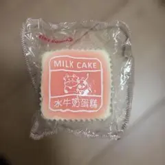 kikisquishy キキスク ピンク牛ケーキ　とろりバター　XL