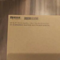 未使用 希少 レア ゲイ BILLY DOLL ビリー ファイヤーマン 消防士 未使用 希少 レア ゲイ BILLY DOLL ビリー ファイヤーマン 消防士