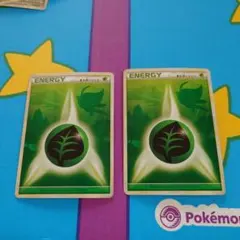 ポケモンカード レジェンド 基本草エネルギー 2枚セットのサムネイル