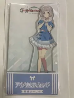 2026年最新】学園アイドルマスター 葛城リーリヤ アクリルスタンドの