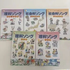 2026年最新】七田式 社会科ソングの人気アイテム - メルカリ
