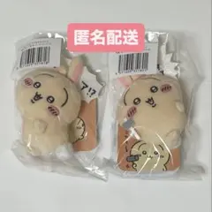 【匿名配送】うさぎだらけくじ Ｅ賞 ぬいぐるみバッジセット