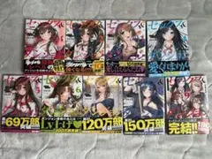 Item thumbnail for item 23317fc7-716a-49b1-b38d-b8664571f9b9