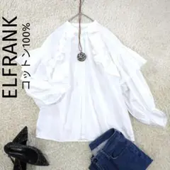 ELFRANK　美品　バンドカラーボリュームフリルビッグシルエットブラウス