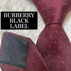 BURBERRY BLACK LABEL ネクタイ　ビジネス　N-1151