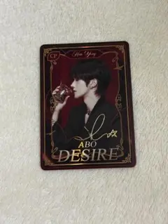 【レア】垂涎 ABO DESIRE 炽热 黄星 コレクション トレカ