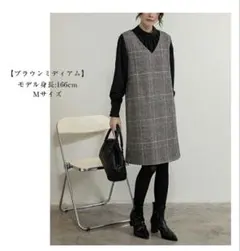 ジャンパースカート　チェック柄