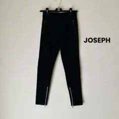 未使用　JOSEPH ジョゼフ　ブラックスキニー　レギンスパンツ
