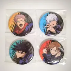 呪術廻戦×ローソン　缶バッジ4個セット