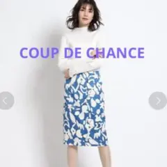 【COUP DE CHANCE 】日本製洗える総柄タイトスカートM WORLD