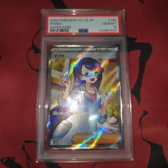 2026年最新】マコモ SR SV11B 166/086 PSA10の人気アイテム - メルカリ