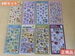 【正規品】ボンボンドロップシール　ディズニー　第2弾　8枚セット
