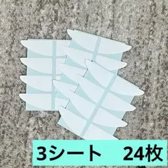 かづきれいこデザインテープEXのサムネイル