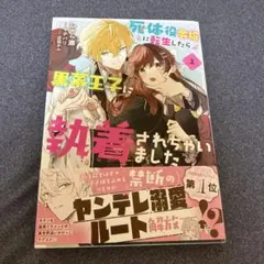 Item thumbnail for item 26152cf1-d96f-4684-a248-342d65664e8d