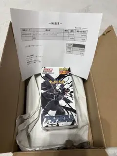 【シュリンク付】スカーレット&バイオレット 拡張パックデラックス ブラックボルト