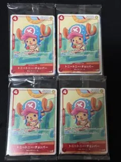 J*★様 ONE PIECE プロモーションカードセット2025