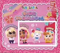 ギャルなクレヨンしんちゃん 3点セット