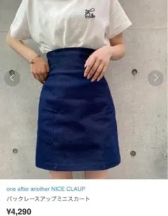 バックレースアップミニスカート ナイスクラップ NICE CLAUP