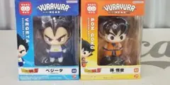 ドラゴンボールZ ゆらゆらヘッド 孫悟空 ベジータ