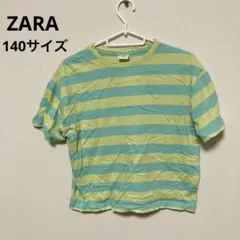 ZARA 青と黄のストライプ Tシャツ 【140】ザラ キッズ 古着