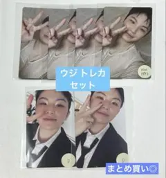 SEVENTEEN HAPPYBURSTDAY ウジ トレカセット 通常盤セブチ