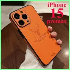 オレンジiPhone15promaxケース鹿ロゴレザーカバーiPhoneケース