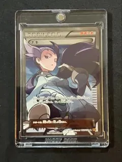 PSA6 ポケモンカード ナギ SR アンリミ PSA6 ポケモンカード ナギ SR アンリミ - メルカリ