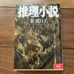 Item thumbnail for item c7af17ee-9f2f-4c66-a278-eb1e7c0dfd4f