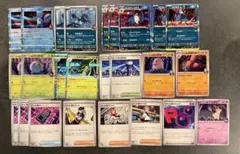 ロケット団　デッキパーツ　ポケモンカード