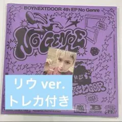 BOYNEXTDOOR No genre board game ver リウ②