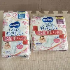 moony お産用パッド Mサイズ 10枚入り Lサイズ 5枚入り