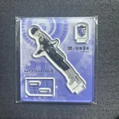 星名 アクリルスタンド 怪獣8号　くら寿司　非売品