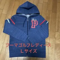 プーマゴルフレディース パーカーＬサイズ