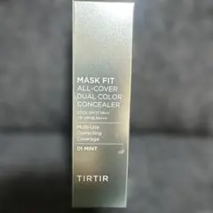 TIRTIR マスクフィットオールカバーデュアルコンシーラー 01 ミントのサムネイル