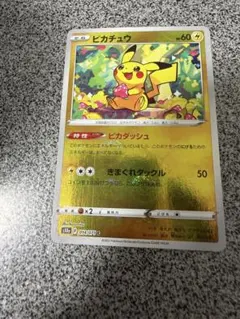 皮卡丘 014/071 S10a 黑暗幻影 怪物球鏡面