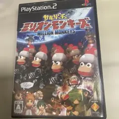 サルゲッチュ ミリオンモンキーズ ps2