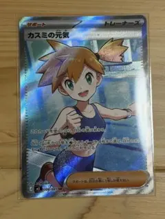 2026年最新】アビスアイの人気アイテム - メルカリ