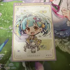 Item thumbnail for item 84e1a26b-d984-4f5a-8bc4-b7cbc1477e15