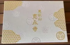 Item thumbnail for item 81e401c4-f058-43d9-aef1-f368b66f2e50