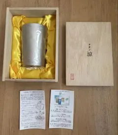 新品未使用 HORIE チタン二重タンブラー 涼 小 ゴールド 燕三条 木箱 