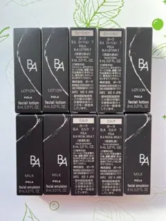 ポーラ B.A ローション 7 8ml×5本と保湿乳液 ミルク 7 8ml×5本
