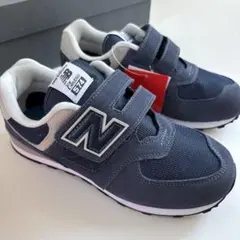 新品未使用　ニューバランス　キッズ　スニーカー YV574GV 23.5cm