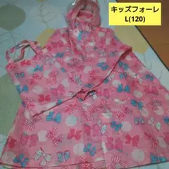 キッズフォーレ 女の子 レインコート 120のサムネイル