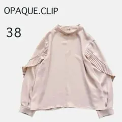 OPAQUE.CLIP プリーツフリルスリーブブラウス スタンドネック 春カラー