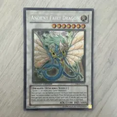 遊戯王 エンシェントフェアリードラゴン 25th クオシク - メルカリ