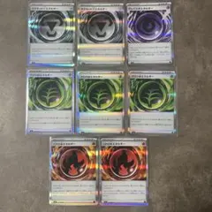 マグネットはがねエネルギー　特殊エネルギー　まとめ売り　8枚