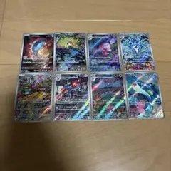 る*か様 ポケモンカード AR まとめ売り 8枚セット
