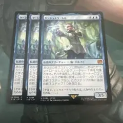 2026年最新】ヤ・シュトラ・ルルの人気アイテム - メルカリ