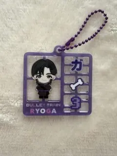 超特急 REAL? リョウガ プラスチックモデル風キーホルダー